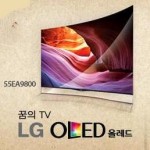 LG OLED Curved_korea