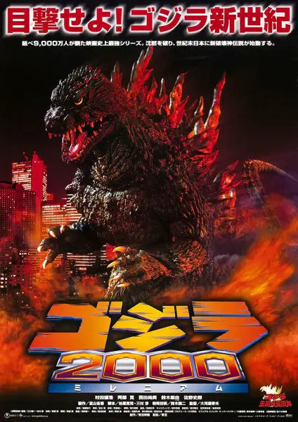 Godzilla_2000_Poster_768