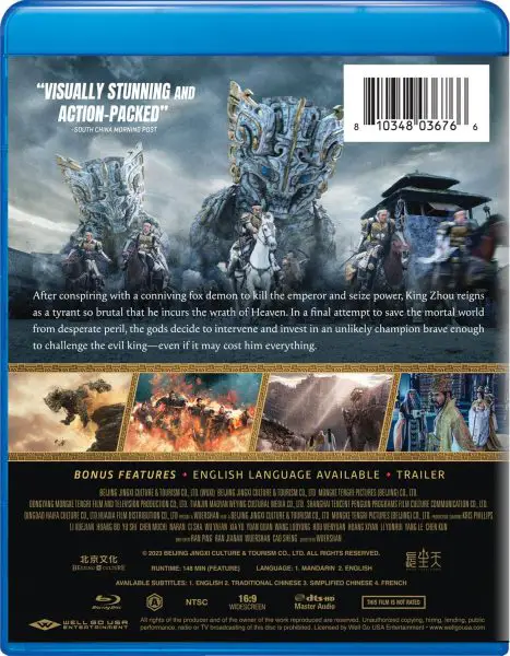 Creation of the Gods I- Kingdom of Storms Blu-ray specs