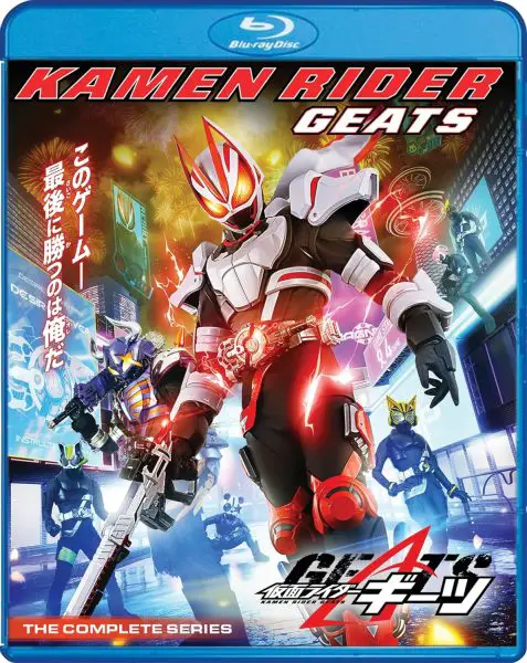 Kamen Rider Geats- The Complete Series Blu-ray Disc