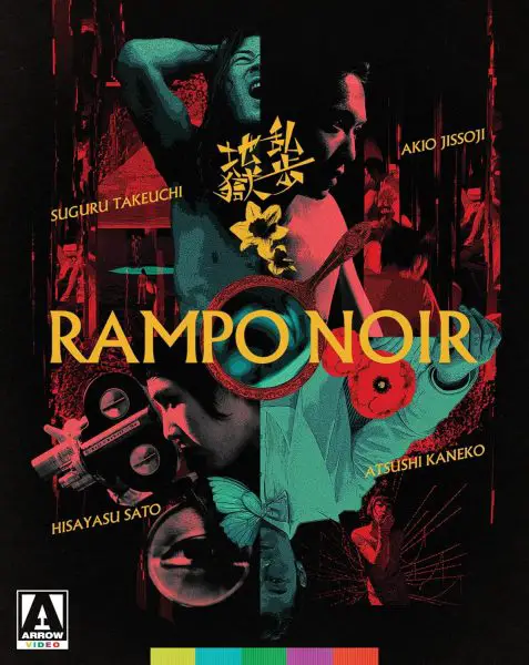 Rampo Noir 2005 Arrow Video