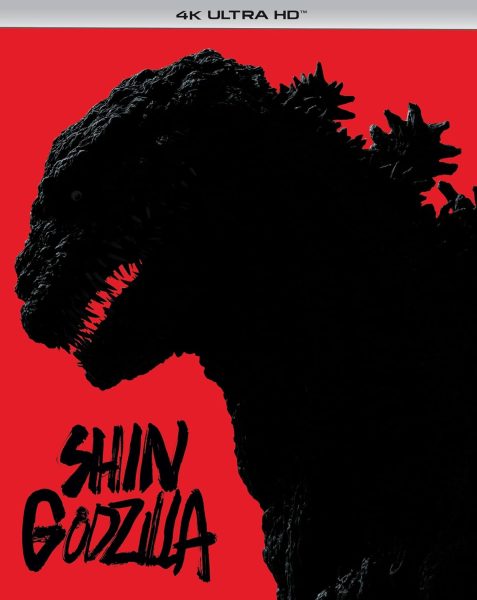 Shin Godzilla (2016) 4k Blu-ray