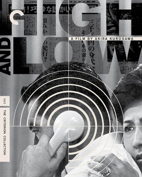 High and Low (1963) 4k UHD BD Criterion