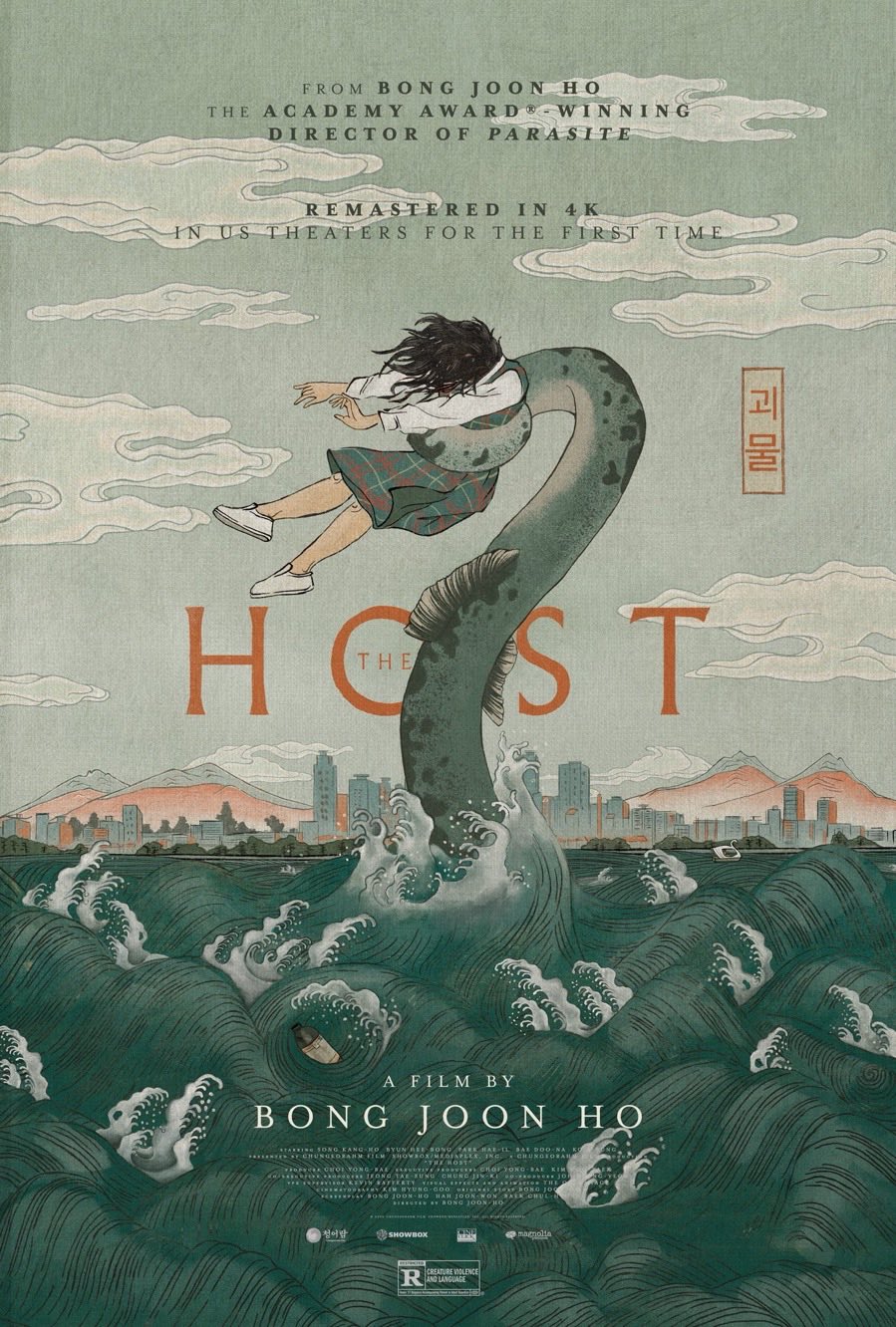 The Host 4k remaster theatrical poster